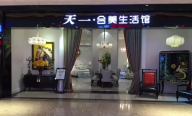 簡約、自然回歸自然回歸生活本質的簡美家具，你的家就是有自然。