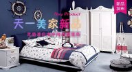 天一美家CICIMIA新品，靈感源自地中海西西里島！