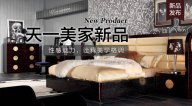 天一美家A&X新品，性感魅力，詮釋美學(xué)格調(diào)。