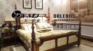天一美家新品牌系列，ORLEANS卡薩貝拉，源自美國(guó)更經(jīng)典的生活。