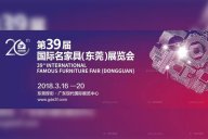 第39屆名家具展，天一美家家居邀你體驗(yàn)不一樣的設(shè)計(jì)之旅！