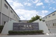 天一美家家居傳承匠心工藝，凝聚家具之魂！