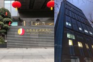 【天一美家最新力作】成都港泰首旅建國(guó)酒店現(xiàn)代輕奢客房、套房家具工程項(xiàng)目完工擺場(chǎng)實(shí)景分享！