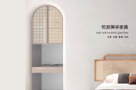 什么是侘寂美學(xué)家具？整體體現(xiàn)了原始質(zhì)樸的自然藝術(shù)感！